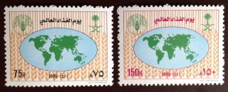 Saudi Arabia 1990 World Food Day Mnh