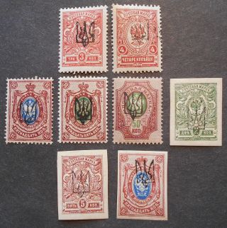 Ukraine 1918 8 Stamps W/ Kharkov - 1 Trident,  Bulat 663 - 681,  Mh,  Cv=13$