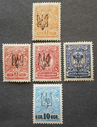 Ukraine 1918 5 Stamps W/ Kharkov - 1 Trident,  Bulat 661 - 668,  Mh,  Cv=10$