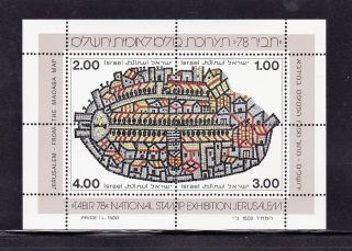 Israel 1978 Tabir Exhibition Mosaic Jerusalem Map Stamp Souvenir Sheet 693 Mnh