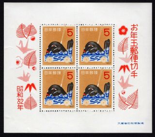 Japan 1956 Block Of Stamps Mi Bl.  57 Mnh Cv=25€