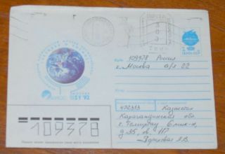165 Kazakhstan Cover 1995 Temirtau Post - Soviet Inflation Provisional To Russia