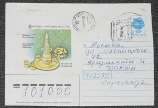 064 Kazakhstan Cover 1993 Shakhtinsk Post - Soviet Inflation Provisional To Russia