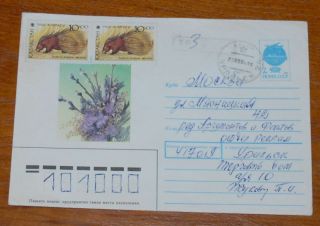 156 Kazakhstan Cover 1994 Uralsk Post - Soviet Inflation Provisional To Russia