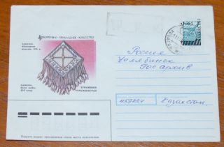 097 Kazakhstan Cover 1994 Kosagol Post - Ussr Inflation Ovp Provisional To Russia