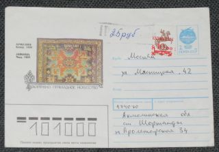 034 Kazakhstan Cover 1993 Sortandy Post - Soviet Infla Ovp Provisional To Russia