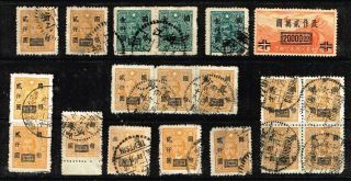 China - Dr.  Sun Yat - Sen - (changsha) 19 Stamps Lot 124