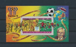 Lk48275 Comoros 1978 Football Cup Soccer Good Sheet Mnh