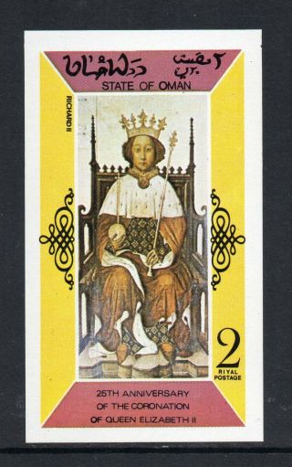 Oman - 1978,  25th Anniv.  Of The Coronation Of Q.  E.  Ii,  2 Riyal Mini - Sheet