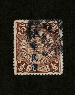 China 1912 Sc 163 - 1/2¢ Coiled/coiling Dragon - Blue Overprint 1/2c Vf/xf