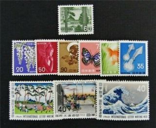 Nystamps Japan Stamp 769//888 Og H $30