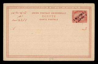 Dr Who Egypt Vintage Postal Card Stationery Overprint C135883