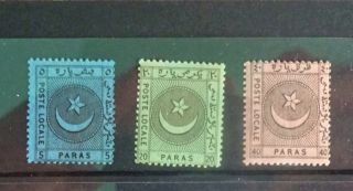 Turkey,  1865 Constantinople Local Post.  Three Stamps Hinged