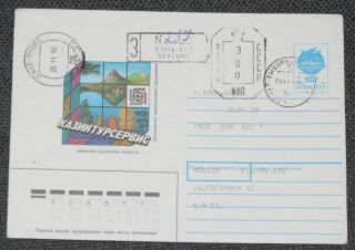 007 Kazakhstan R - Cover 1992 Alma - Ata Post - Soviet Inflation Provisional To Russia