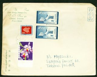 China Taiwan Early Stamp Dealer Cover Chiayi To Poland Surface Mail 1 - 493