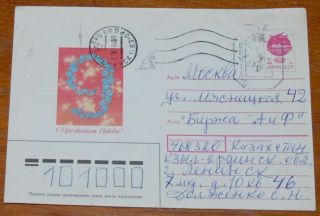 144 Kazakhstan Cover 1994 Leninsk Post - Soviet Inflation Provisional To Russia