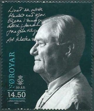 Faroe Islands 2014 - Prinsgemalen 80 År - Stamp - Cancelled