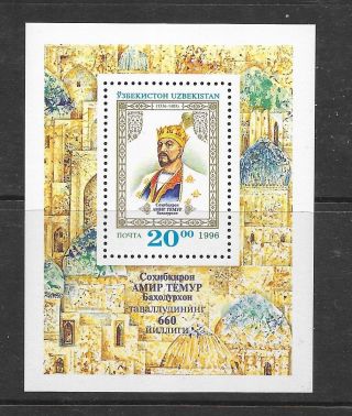 Uzbekistan Sc 118 Nh Souvenir Sheet Of 1996 - Tamerlane