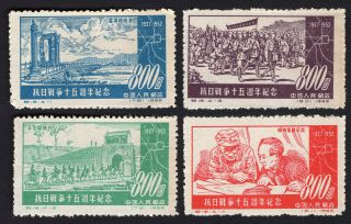 China 1952 Complete Set Of Stamps Mi 180 - 83 Mng Cv=10€