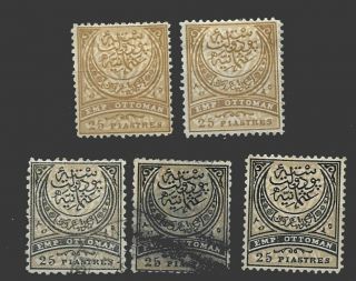 Ag62 - Turkey Ottoman Empire 1884 - 1886 25 Piastres Forgeries Lot