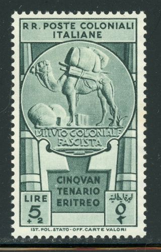 Italian Colonies Mh Selections: Scott 30 5l,  2l Annexation Of Eritrea Cv$45,
