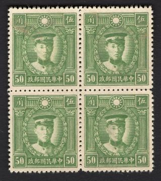 China 1932 Block Of 4 Stamps Chan 344 Mng Cv=28$