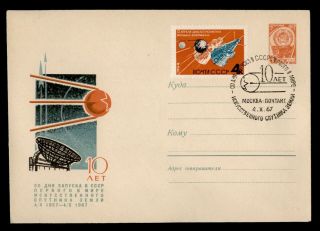 Dr Who 1967 Russia Space Satellite Uprated Stationery Pictorial Cancel C120182