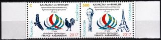 Kazakhstan Kasachstan 2017 France Diplom.  Beziehungen Relations.  Paire/paar