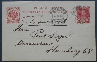Russia - Estonia 1913 Postcard Sent From Pärnu To Germany Franked W/ 4 Kop Stamp