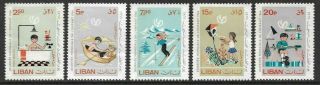 Lebanon 1966 Air Mail International Children 