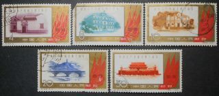 China Prc 1961 40th Anniv.  Of Founding Of Communist Party Of China C88