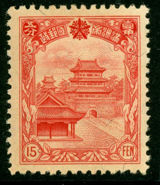 China 1936 Manchukuo Fourth Definitives 15 Fen H321 ⭐⭐⭐⭐⭐⭐