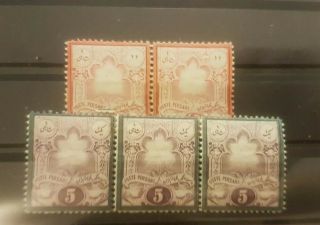 1persian Stamp High Value 1persien 1perse Postal History