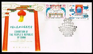 China Stamp Cover 1980 China Exhibition Cover Fdc