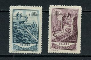 S533 China 1954 Pipe & Steel Production 2v.  Mnh