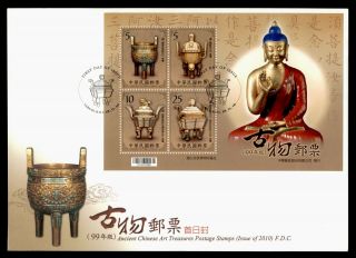 Dr Who 2010 Taiwan China Ancient Chinese Artifacts S/s Fdc C124038