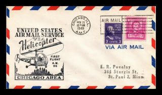 Dr Jim Stamps Us Chicago Am 96 Helicopter First Flight Air Mail Cover Backstamp