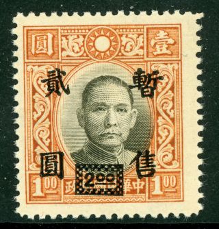 Central China 1943 $2.  00/$1.  00 Dah Tung Mnh S639