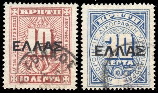 Greece Crete Official 1910 " Large Hellas " Set Signed Upon Request