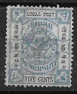 1893 China Shanghai Coat Of Arms Blue 5 Cents Chan Ls153