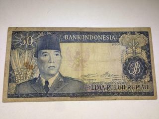 Indonesia 50 Rupiah 1960 Sukarno Watermark
