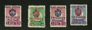 Greece Gumuljina 1913 Komotini Hellenic Administration Complete Issue Mlh