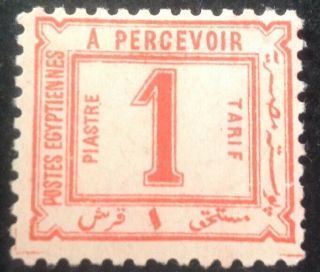 Egypt 1884 - 86 1 Piastre Red Postage Due Stamp Very Lightly Hinged