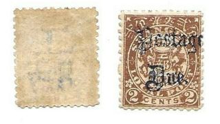China Early Shanghai Local Post 2 Cents Overprinted Postage Due See Scan