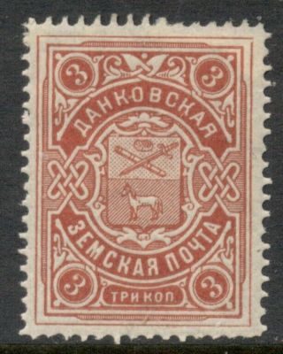 Russia: 3 Kop.  Red Zemstvo Stamp; Mlh Local Issue