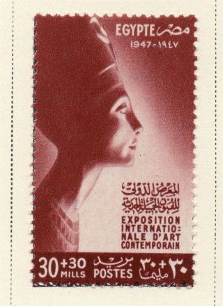 Egypt 1947 Early Issue Fine Hinged 30m.  198337