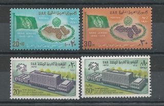 Egypt - 1970 - U.  P.  U.  & Arab League Commemorative Issues - Un - Mounted
