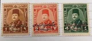 Egyptian Stamps Of King Farouk King Of Egypt & Sudan 16 Oct 1951 1,  2 & 4 Mills