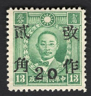 China 1943 Honan Stamp Chan 683 Mh Cv=8$