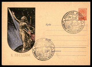 Mayfairstamps Russia 1958 40 Kon Space Stationery Cover Wwb25483